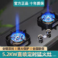 Gas stove for home double stove direct injection pressurized fierce fire table embedded dual-purpose natural gas liquefied gas stove high power energy saving