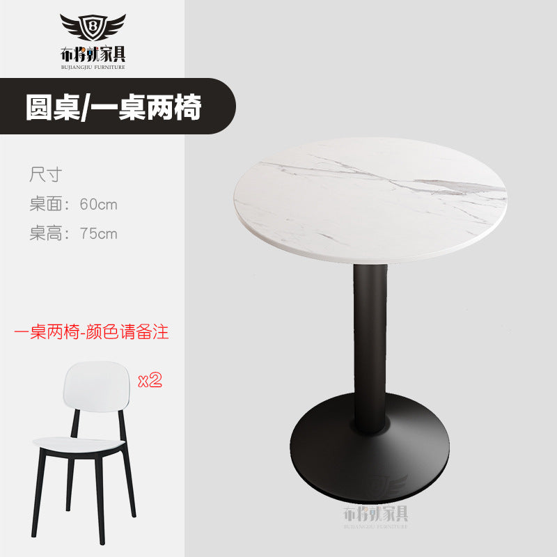 Bar table and chair combination, rock slab canteen dining table, commercial milk tea shop long table, reception and negotiation, cafe small round table