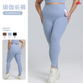 Fashion lycra classy yoga pants women's plus size hip lifting high waist sports pants lulu same style nude fitness pants