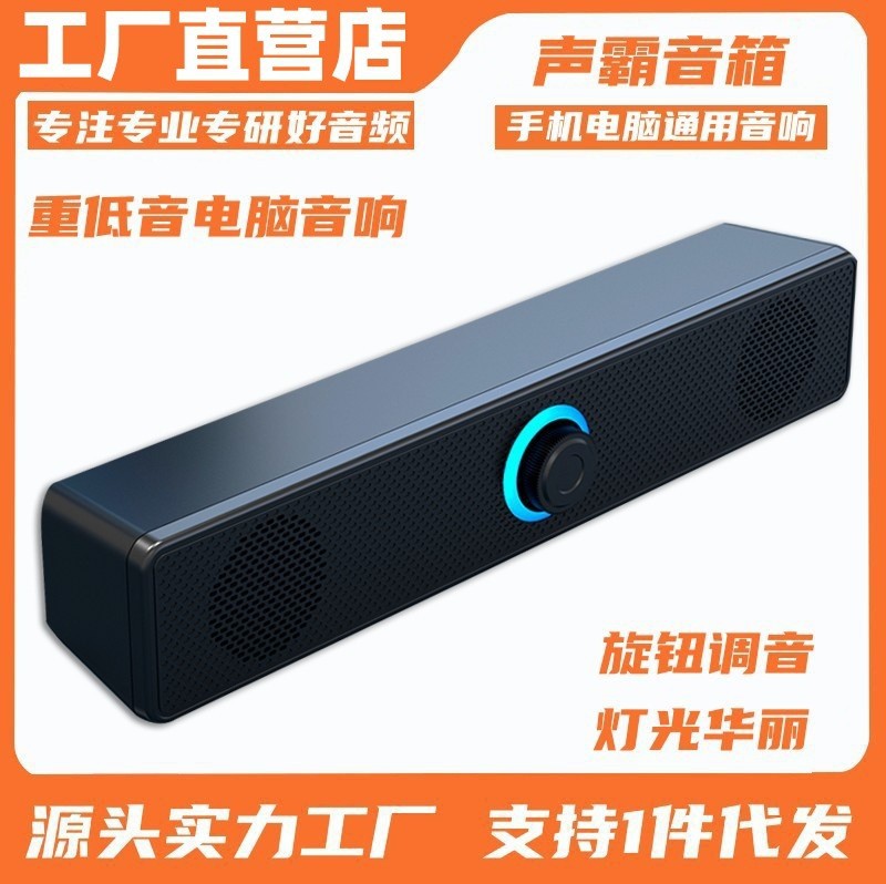 E1002 computer speaker desktop laptop external mini small speaker subwoofer bluetooth usb wired multimedia