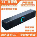 E1002 computer speaker desktop laptop external mini small speaker subwoofer bluetooth usb wired multimedia