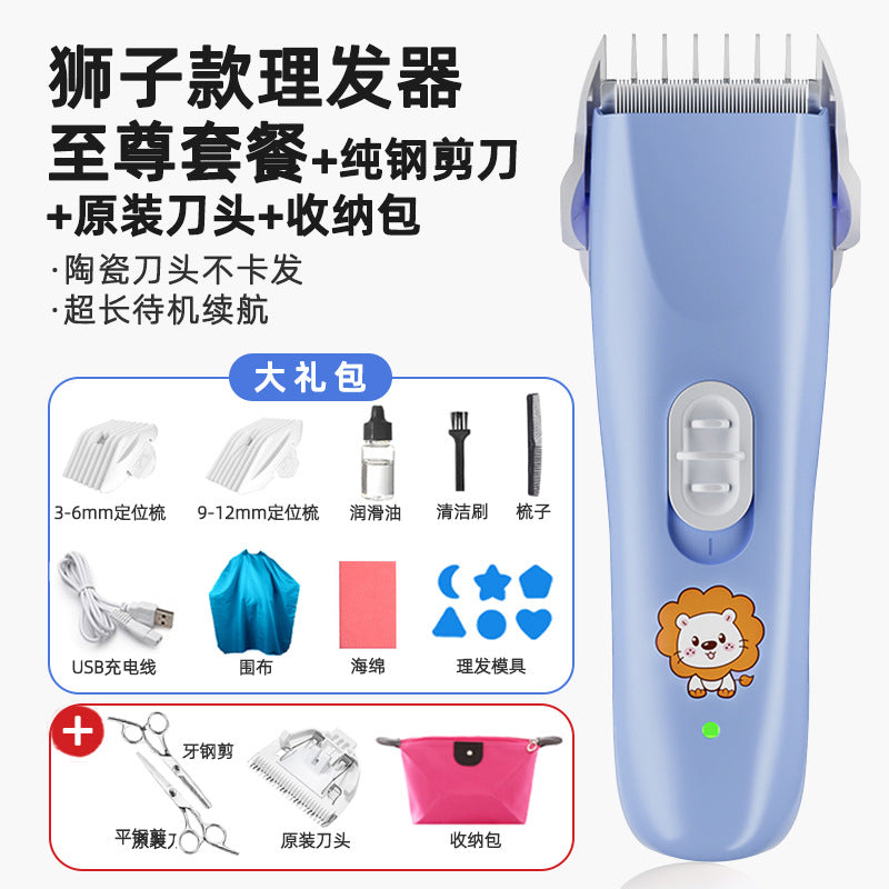 Factory direct children's hair clippers, rechargeable electric hair trimmer for babies, gentle low-noise hair clippers for newborns