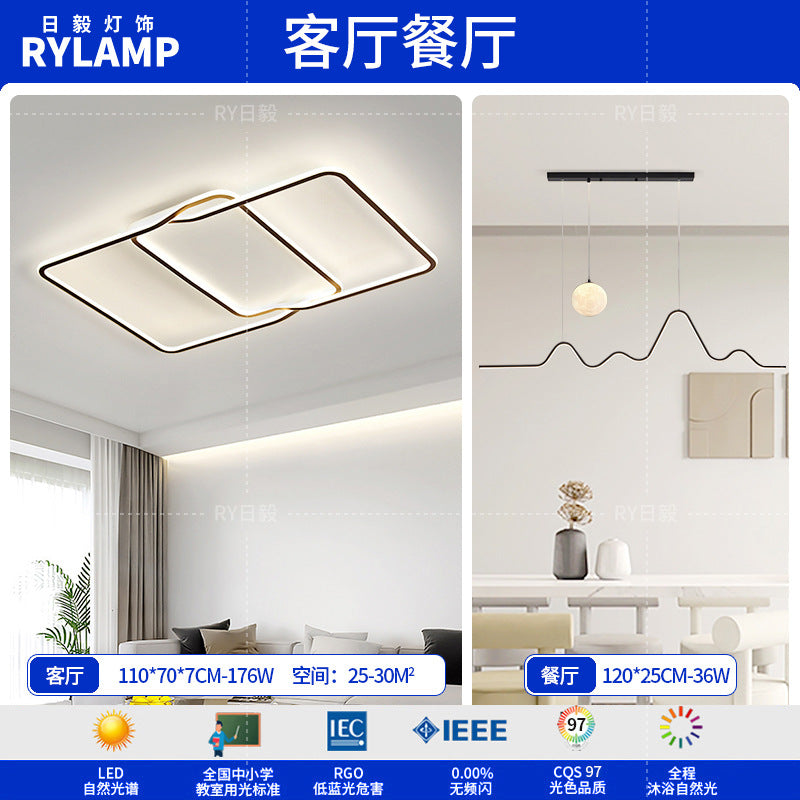 Geometric living room light modern simple atmosphere Italian minimalist ceiling light Guangdong Zhongshan lighting combination whole house package