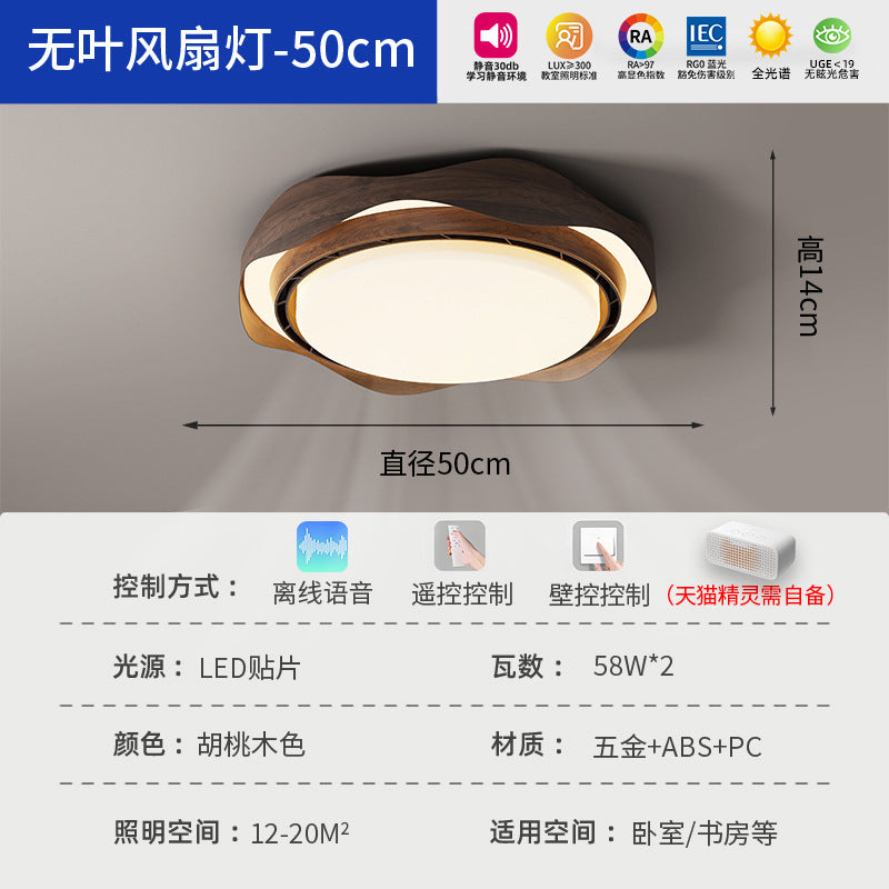 2025 New Modern Simple Living Room Fan Ceiling Light Dining Room Bedroom Zhongshan Lighting Bladeless Invisible Fan Light