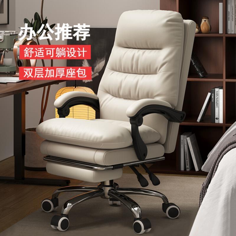 Computer chair, home office chair, comfortable backrest chair for sitting for a long time, ergonomic chair, adjustable gaming chair