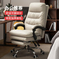 Computer chair, home office chair, comfortable backrest chair for sitting for a long time, ergonomic chair, adjustable gaming chair