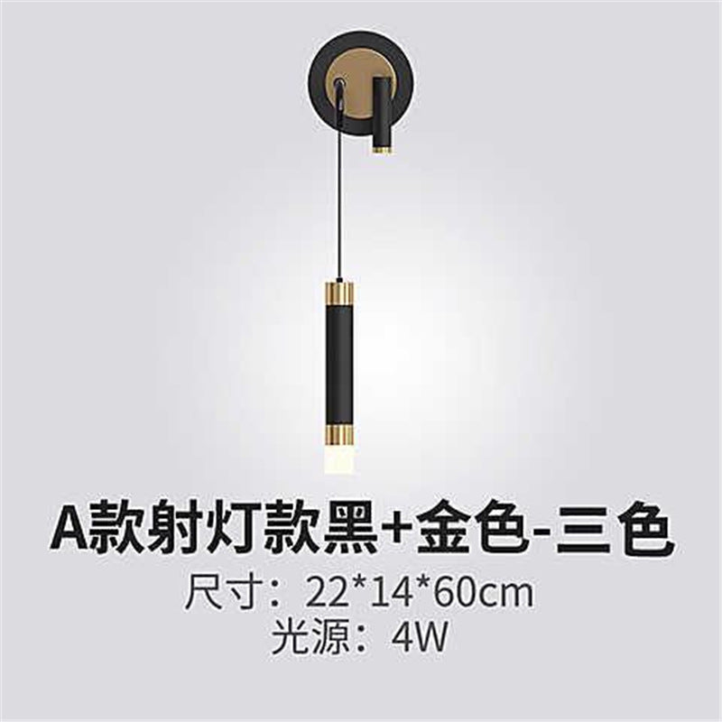Nordic bedside wall lamp, modern minimalist study light, luxury style,  new arrival, adjustable for living room and bedroom