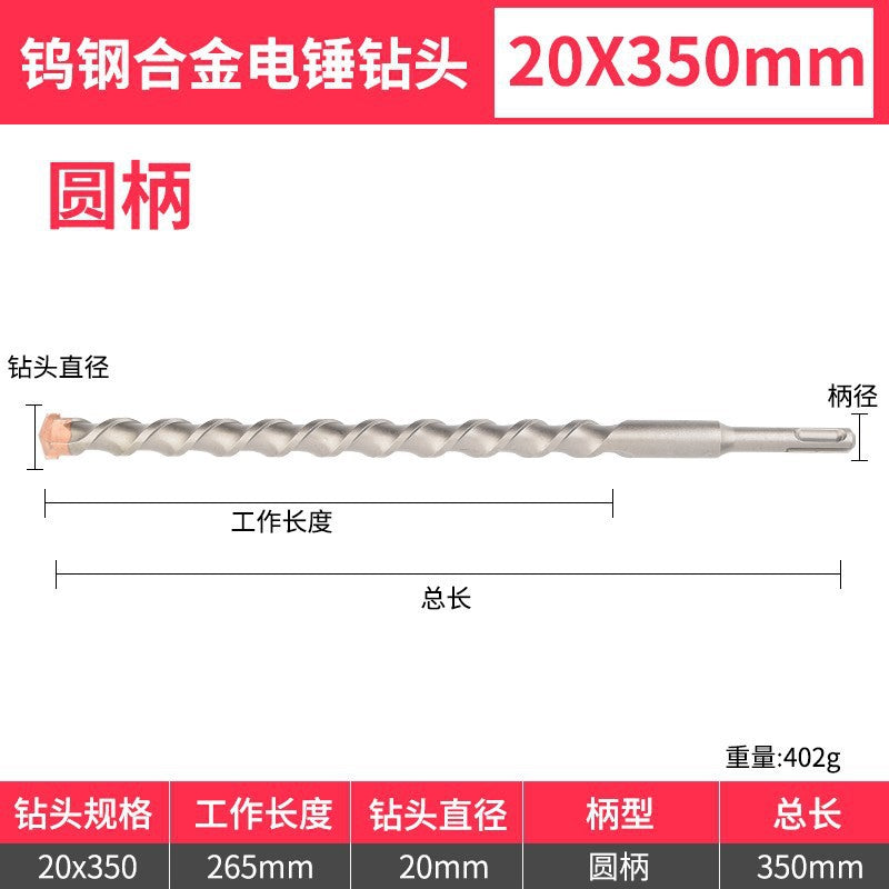Tungsten steel long impact drill electric hammer drill bit concrete wall penetration square handle round handle drilling and slotting special rotating head