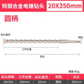Industrial grade round handle 20*350