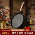 Thickened cast iron pan for home uncoated pancake pan hand pancake non-stick frying pan spread omelette pancake fruit tool