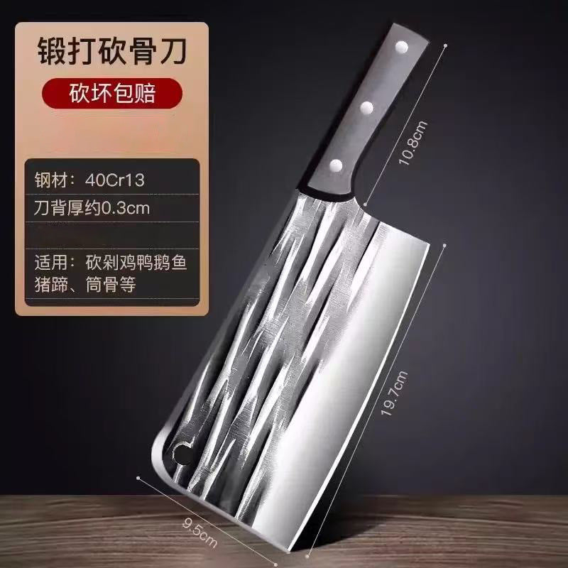 Kitchen knife - household slicing knife, meat and vegetable chopping knife, chef's knife - ultra-sharp, forged, open-edge blade