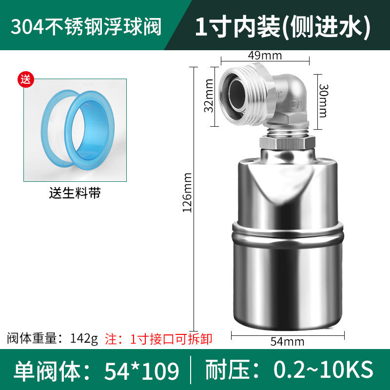 304 stainless steel float valve water level controller - automatic shut-off, full water stop, fully automatic water replenishment - 1/2" and 3/4" switch shut-off valve