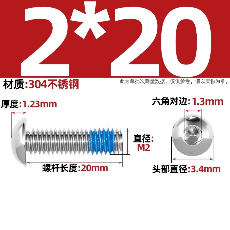 304 stainless steel round head hexagonal dispensing screw glued anti-loosening and non-slip resistant screw M2M3M4M5-M12