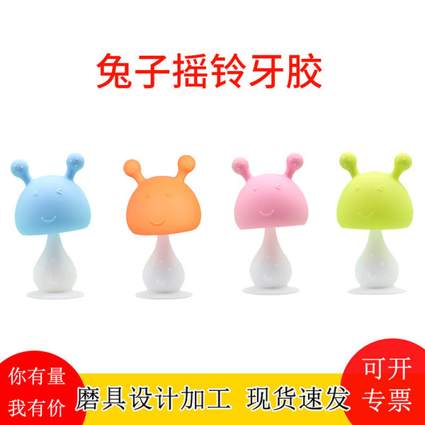 Integrated forming toothpaste mushroom head silicone molar stick factory direct sales OEM custom rabbit rattle biting glue teething