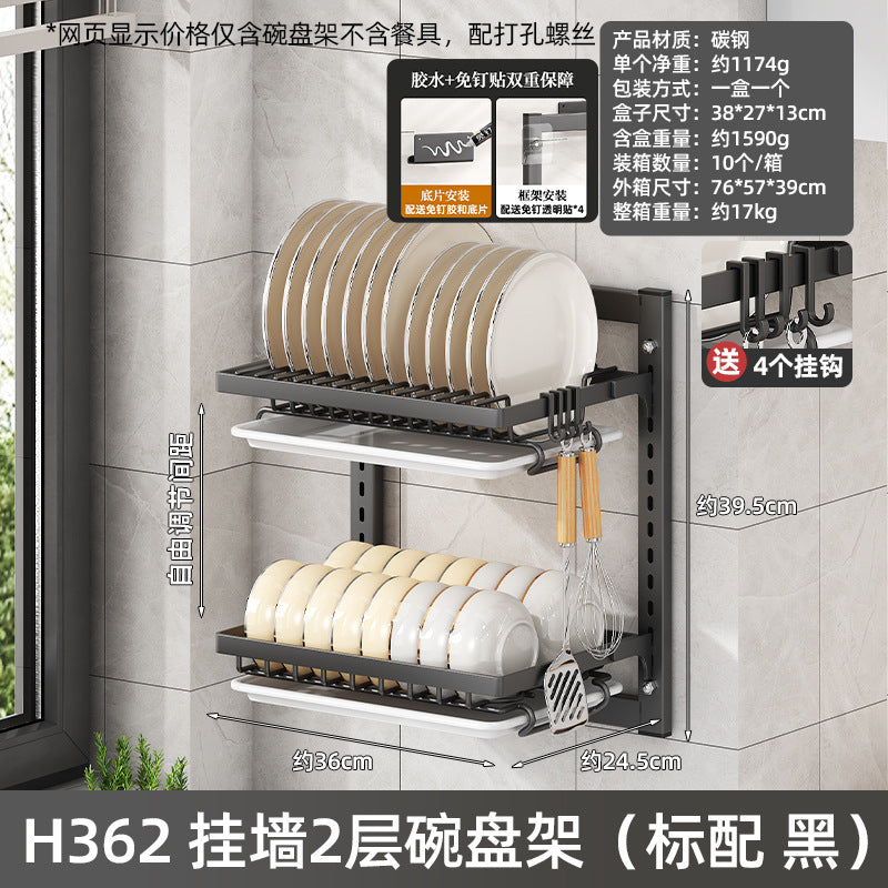 Kitchen Shelf Dish Storage Rack Household Dish and Chopsticks Storage Box Multi-layer Wall-mounted Dish Rack Drain Rack