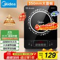 Midea induction cooker for homesmart waterproof hot water heater panel abrasion resistant scratch resistant high power rt22e01 induction cooker