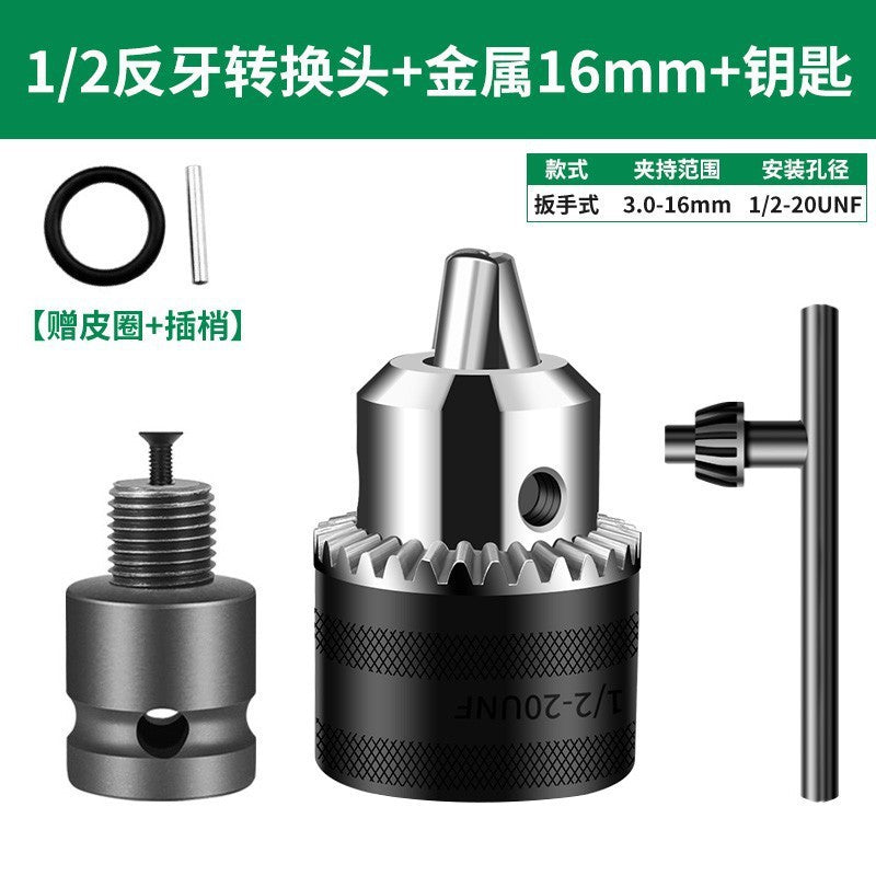 Electric wrench joint telescopic elastic sleeve air cannon conversion head air batch sleeve inner hexagonal 1/2 to 1/4 drill chuck