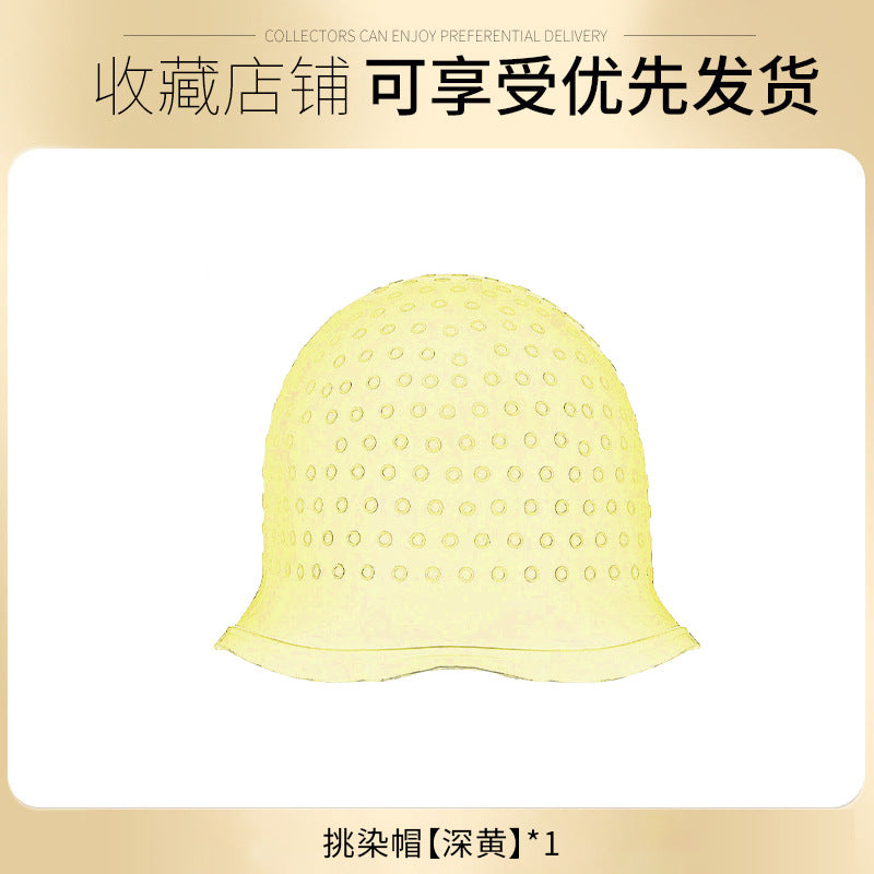 Cross-border silicone highlight cap, highlight artifact, reusable highlight head cover, hair dye cap, hair salon hair tool