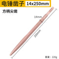 Rose gold 14*250 pointed chisel (square handle)