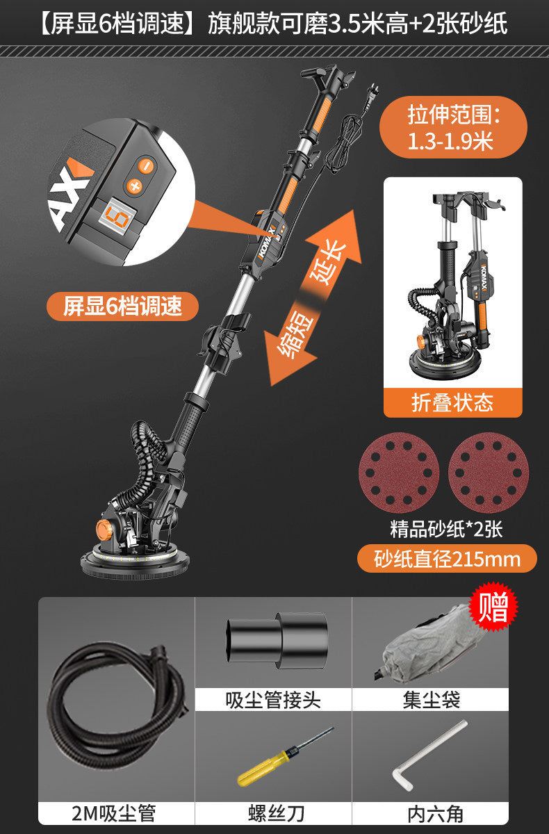 Wall putty handy gadget wall sander sandpaper machine sander dust-free polishing electric renovation universal long pole