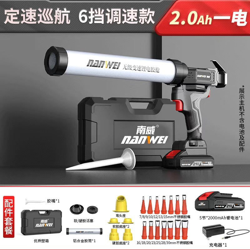 Nanwei electric glue gun glass glue gun structural glue gun wireless lithium battery glue gun soft and hard glue dual-purpose glue tool