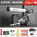 Nanwei electric glue gun glass glue gun structural glue gun wireless lithium battery glue gun soft and hard glue dual-purpose glue tool