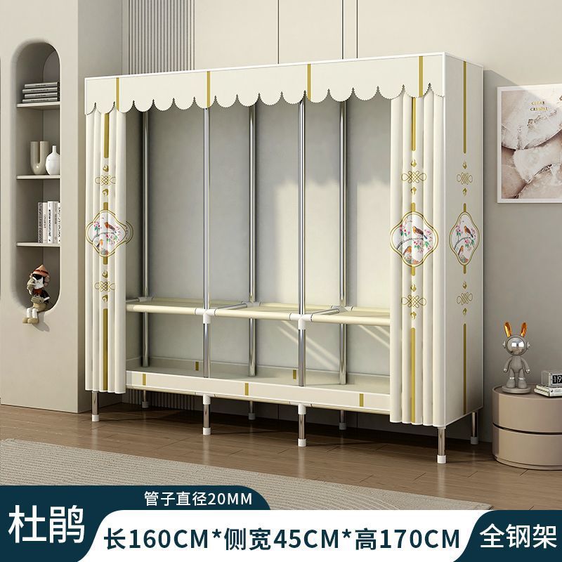 Simple wardrobe assembly steel pipe thickenedthickened home rental bedroom fabric steel frame storage steel pipe wardrobe