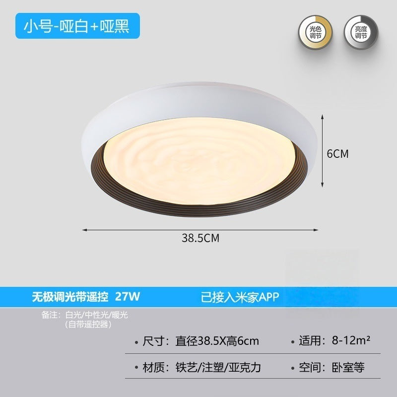 [Strict Selection] Bedroom Ceiling Light Modern Simple New Chinese Style New LED Room Living Room Light Hall Main Light
