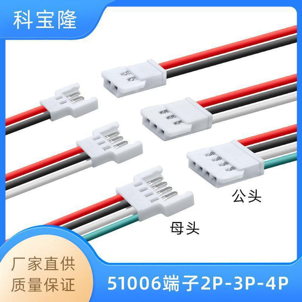 Customized UL1007 22AWG air docking model aircraft circuit board lithium battery connection harness 51006 terminal wire