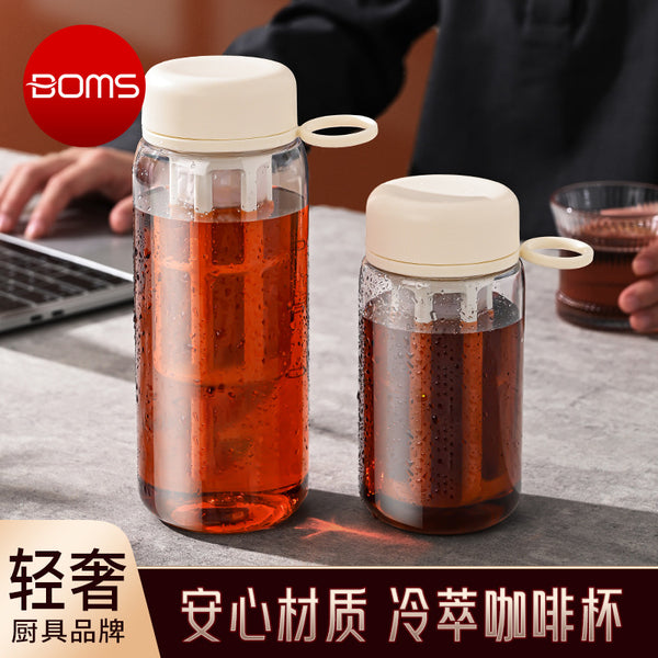 Portable coffee cold brew cup filter brewing tea separation cup high temperature resistant and anti-drop teacup plastic water bottle coffee cup