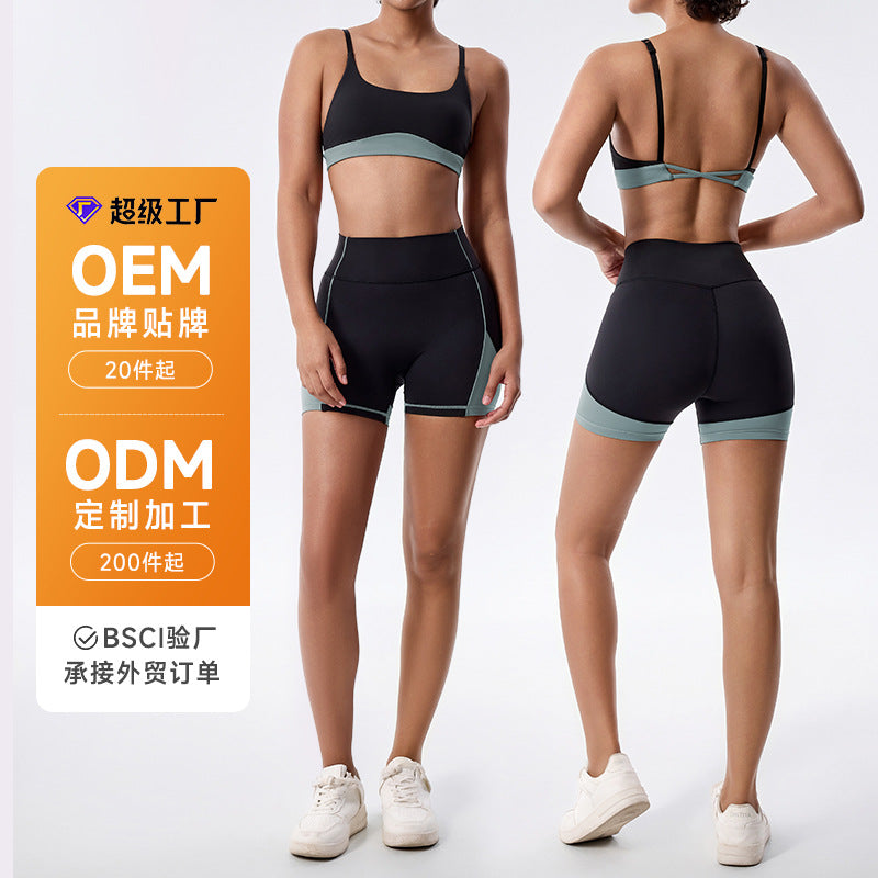 Custom yoga apparel with logo - new cross-border collection: slim-fit activewear sets for women