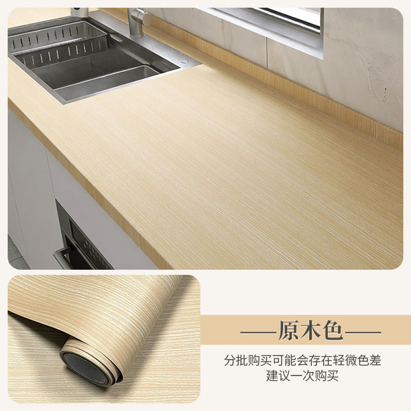 Wood grain kitchen sticker waterproof, oil-proof and high temperature resistant furniture film stove wall decoration fireproof self-adhesive wall wallpaper