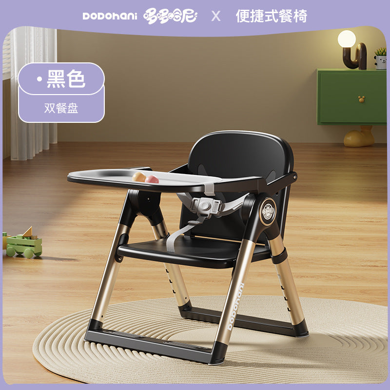Adjustable Children's Dining Chair Multifunctional Foldable Portable Eating Chair Baby Home Portable Children's Dining Table Seat