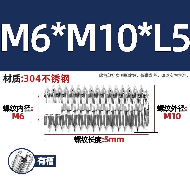 304 stainless steel inner and outer tooth nuts, thread conversion variable diameter braces, thread sheath, one-word slotted screw nuts