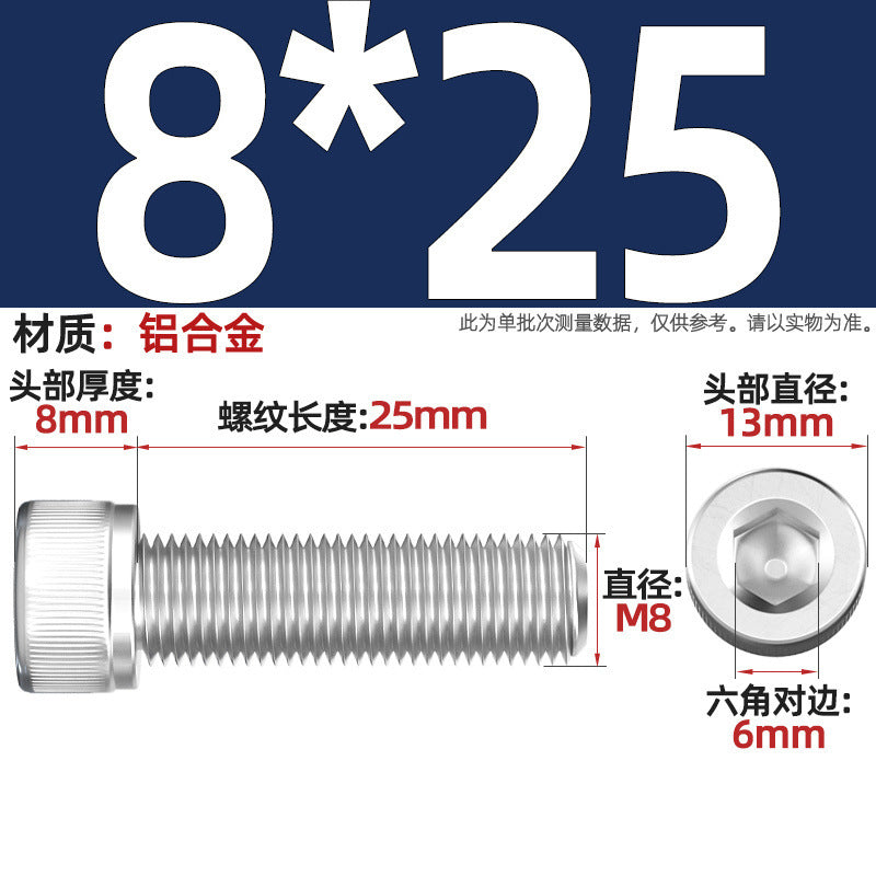 Aluminum alloy cylindrical head hexagonal bolt cup head screw aluminum material screw fastener M3M4M5M6M8M10