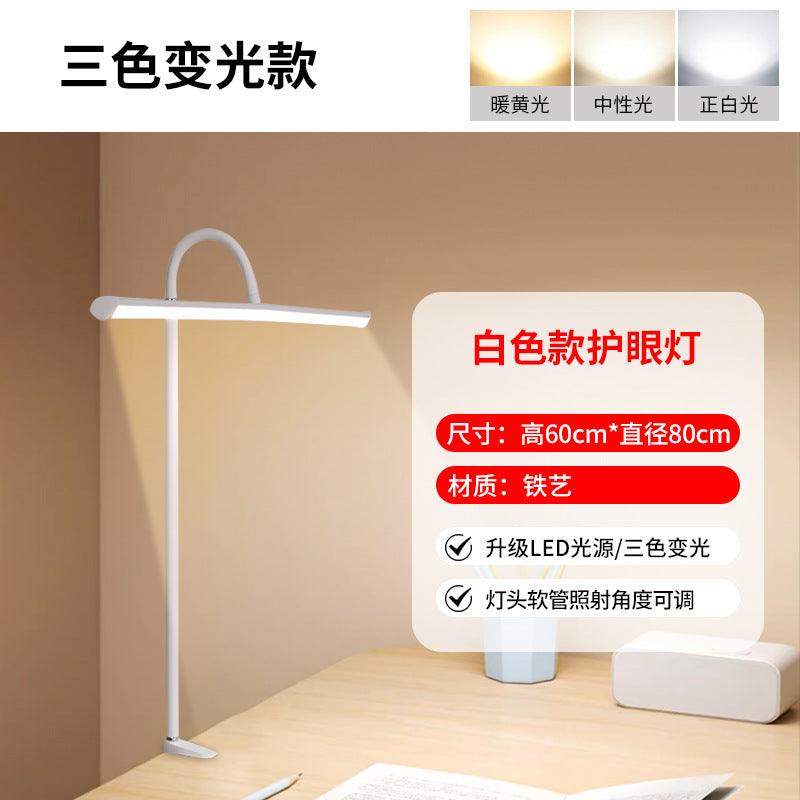 Full spectrum study desk reading lamp led bedside clip-on eye protection reading light super bright work lamp