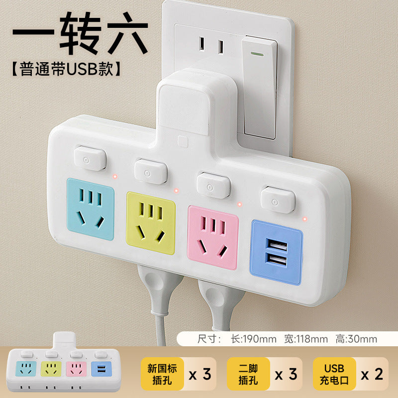 Multi-port usb charging power strip with surge protection, overload protection, five-outlet expansion, independent switches, and bedside night light