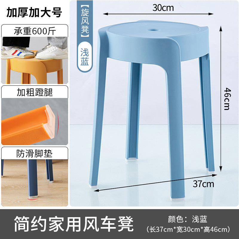 Wholesale plastic stool thickenedfor home stackable round stool scandinavian dining stool casualpopularfashion creative windmill stool