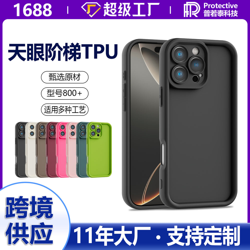 hot-selling iphone 17 solid color "sky eye ladder" phone case, ip16 apple 15 diamond sand phone case