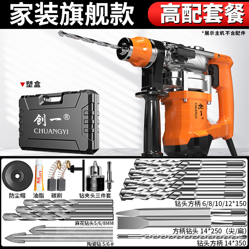 Chuangyi plug-in three-purpose electric hammer, pick, electric drill, for home type multi-function cross-border high-power concrete power tool