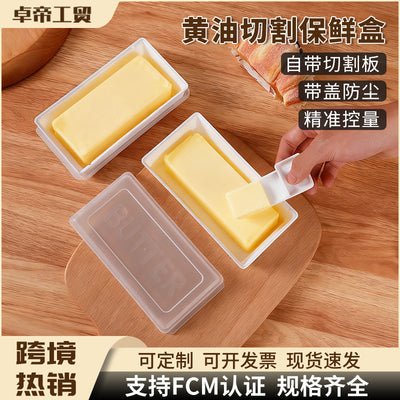 Kitchen butter keeper - airtight storage container with lid for refrigerator, slicer, and cheese cutting & storing
