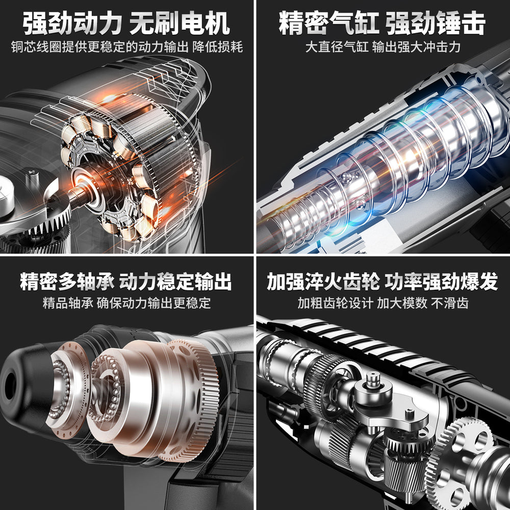 Brushless cordless rotary hammer drill, chisel, and breaker – industrial-grade heavy-duty concrete wireless multi-function high-power impact drill