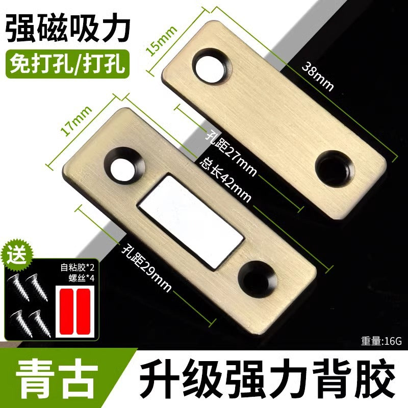 Non-punching magnetic sliding door Wardrobe door Self-priming magnetic strip patch suction device Invisible sliding door magnet Strong magnetic door suction
