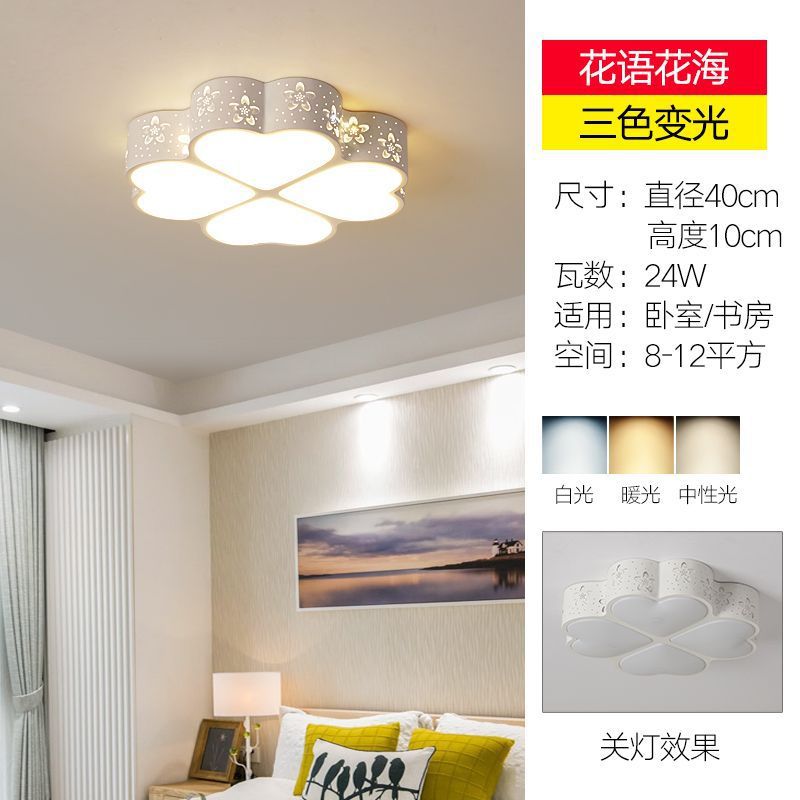 Living room led ceiling light - rectangular, modern, minimalist style - perfect for bedrooms, kids' rooms, dining rooms, and balconies. wide selection of lighting fixtures available