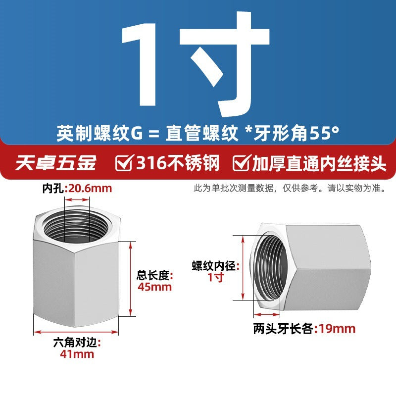 304 stainless steel thickened high pressure inner wire direct hexagonal numerical control internal thread straight through pipe hoop joint 2 points 3 points 4 points