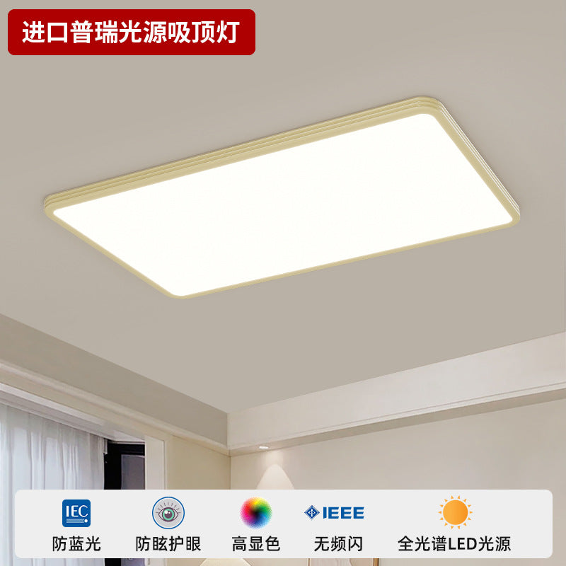 [Puri] Full spectrum living room light ultra-thin seamless eye protection ceiling light modern simple living room bedroom lamp