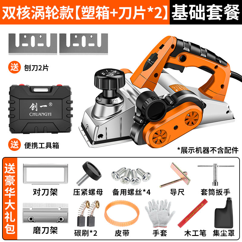 Chuangyi electric planer high-power handheld woodworking multi-functional power tool small portable polishing machine furniture decoration special