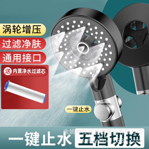 Big water pressurized shower nozzle Super rain flower sunscreen shower shower shower bathroom shower shower flower wine bath