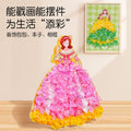 Princess poke fun girl toy kids birthday dress up hand painted handmade diy puzzle sticker art stickers