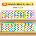Baby literacy puzzle kindergarten 2 to 3-6 years old cards preschool focus early education flat puzzle children's educational toys